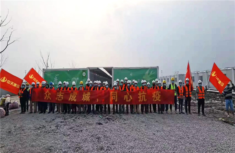 4月5日－18日，3044永利三建奉贤龙湖天街、朝阳广场等5个项目先后集结203名施工人员参与了4个方舱医院的建设、改造工程。